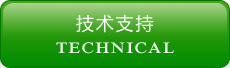 高溫黃油|高溫潤滑脂|低溫潤滑脂|齒輪潤滑脂|真空密封脂|汽車潤滑脂|湖南高溫潤滑脂廠家