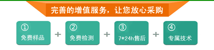 干燥爐|烤箱高溫鏈條油 330℃