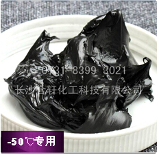 -50℃低溫潤滑脂|防凍低溫潤滑脂-50度